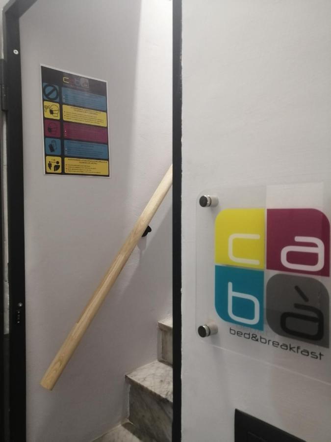 Caba Bed&Breakfast Νάπολη Εξωτερικό φωτογραφία